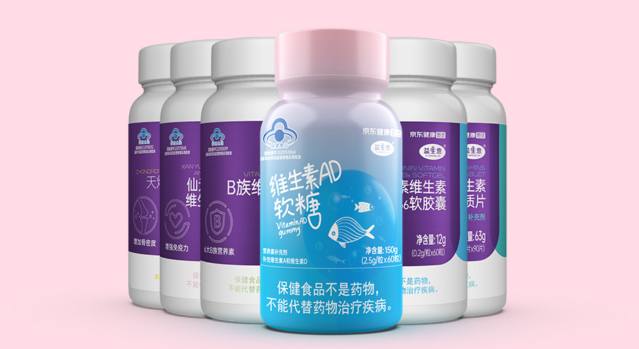 仙樂健康-京東健康甄選保健品包裝設(shè)計(jì)