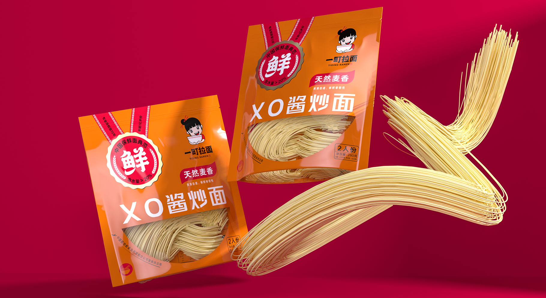 一町拉面 超級符號包裝設(shè)計(jì)