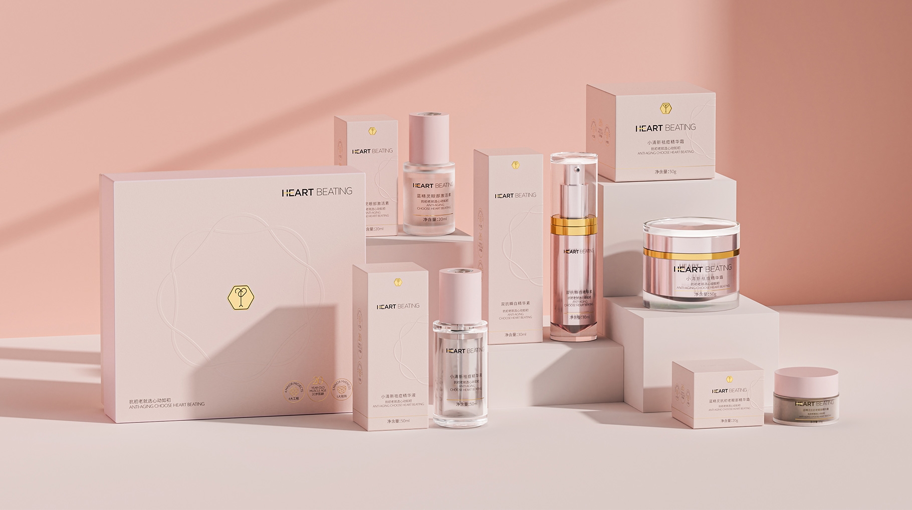 HEART BEATING-心動(dòng)如初