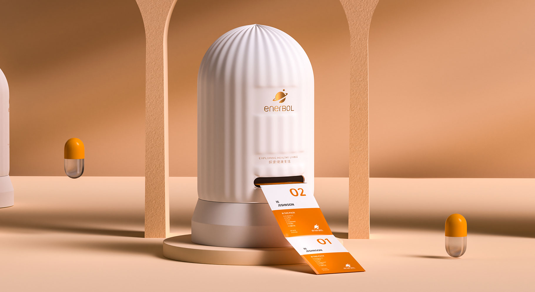 enerBOL健康套餐產(chǎn)品包裝設(shè)計(jì)