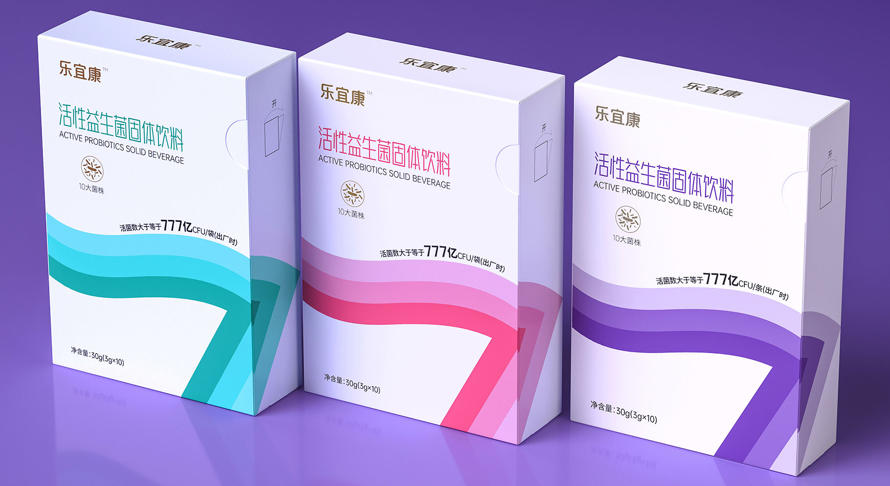 樂宜康益生菌產(chǎn)品包裝設(shè)計(jì)
