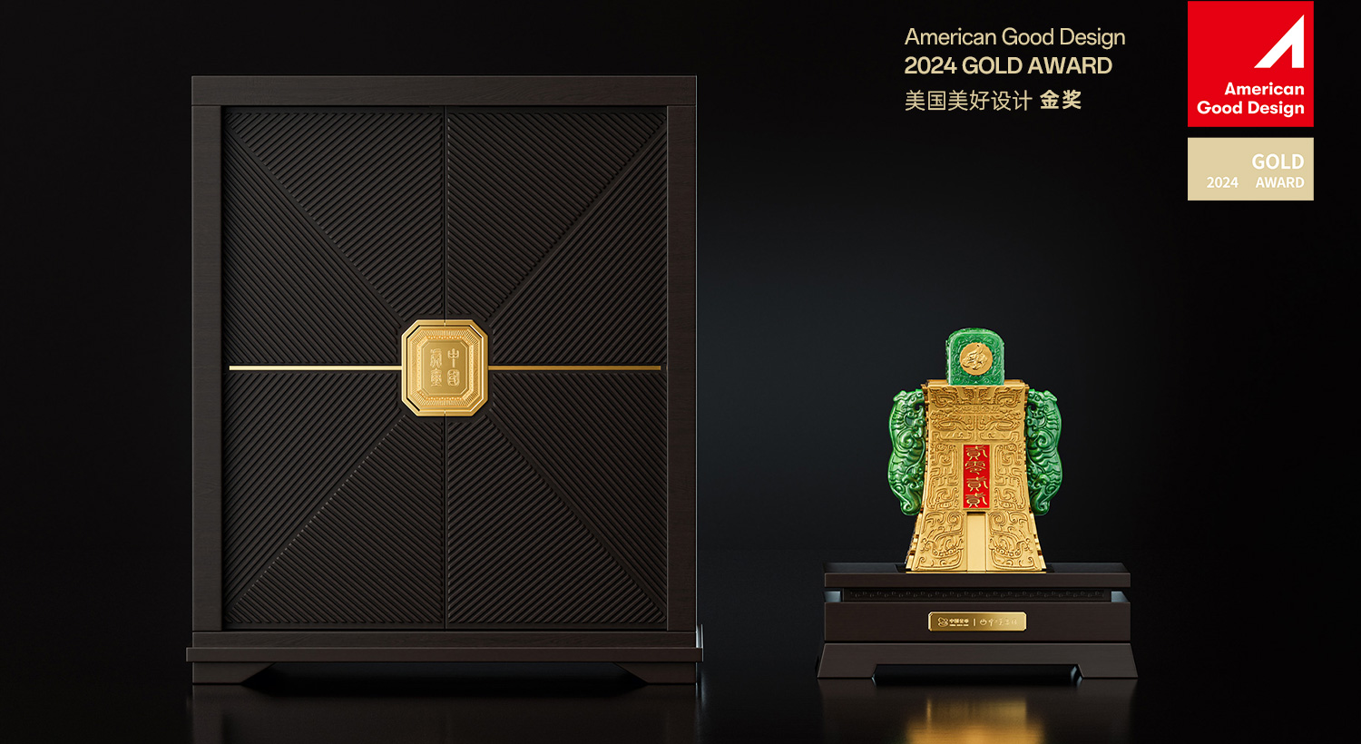 2022壬寅虎年國寶幣璽產(chǎn)品包裝創(chuàng)意設(shè)計(jì)