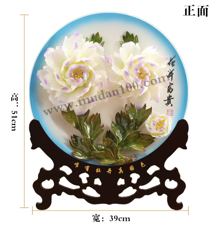 牡丹花陶瓷擺件嬌容三變牡丹瓷16英寸-寬39cm-高51cm 牡丹花陶瓷擺件嬌容三變牡丹瓷16英寸-寬39cm-高51cm