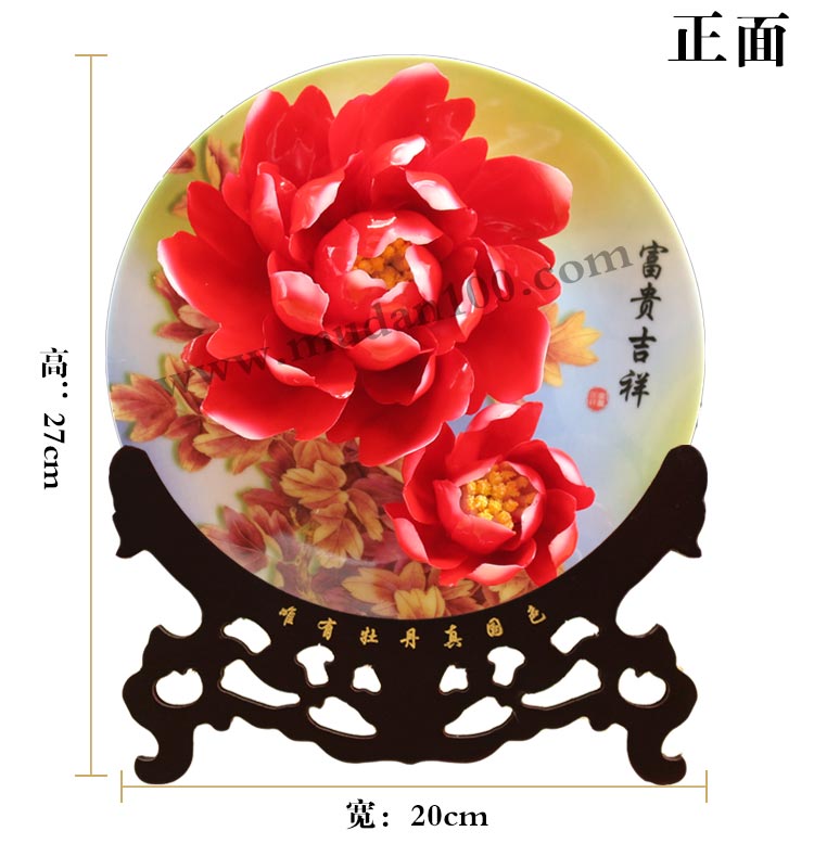 叢中笑隋唐牡丹瓷 叢中笑隋唐牡丹瓷
