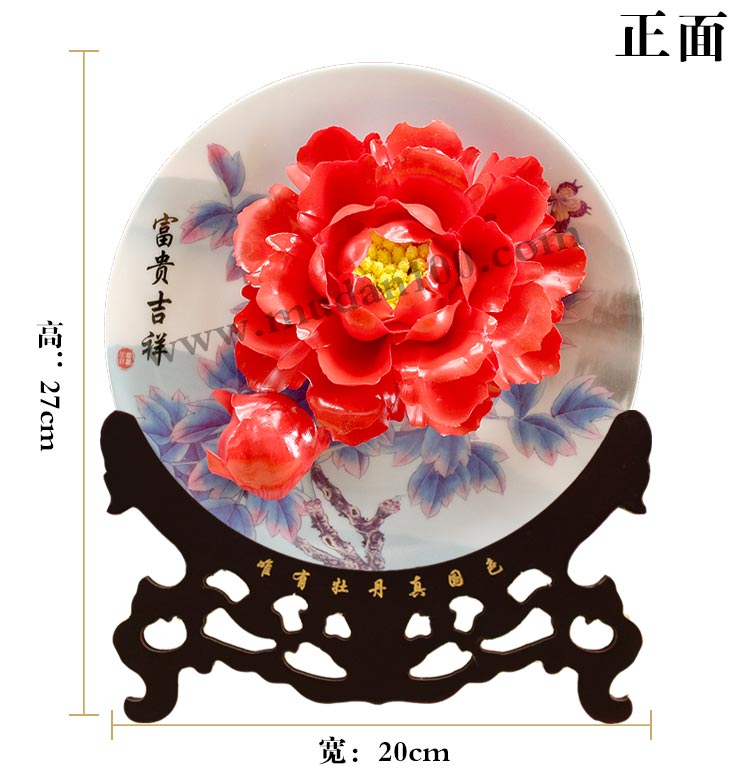 開業(yè)年會(huì)選禮物就選脂紅牡丹瓷 開業(yè)年會(huì)選禮物就選脂紅牡丹瓷